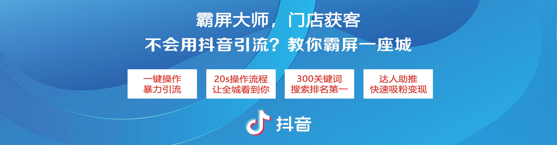 玄武竞价开户推广
