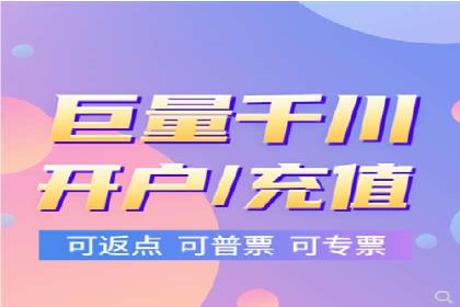 百度推广开户的预算规划与执行——以一则成功案例为参考