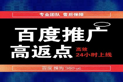 百度竞价公司案例解读：广告创意制作技巧