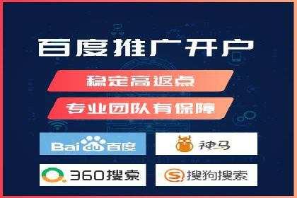 专业SEM托管，案例分享助力企业实现低成本广告