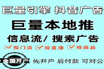 竞价托管SEM与自然搜索的协同效应案例