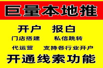 百度推广运营案例解析：如何实现精准营销